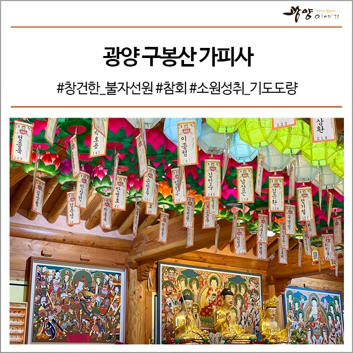 성취선원 이미지