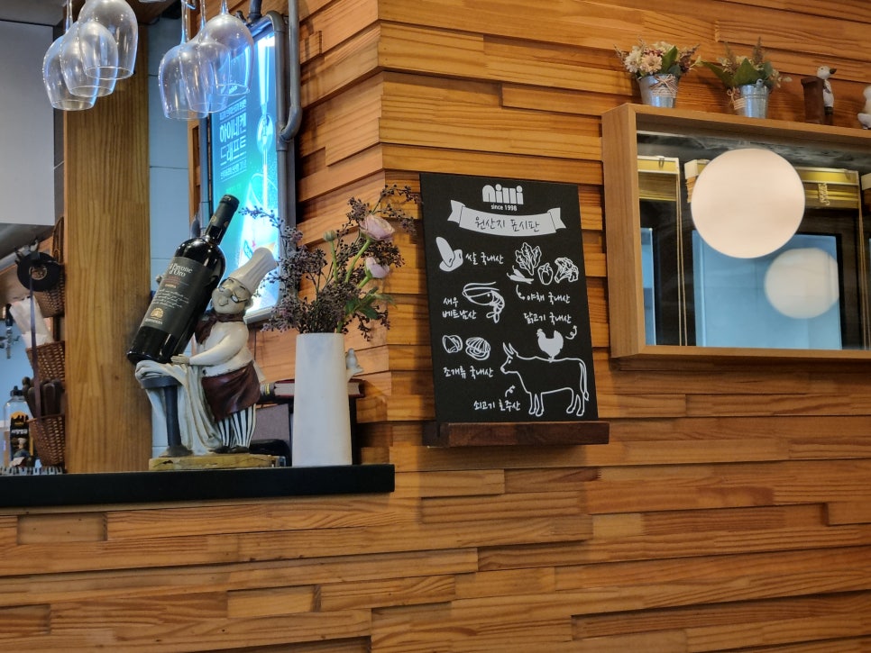 닐리비스트로 이미지
