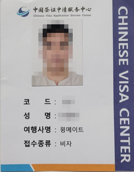 (주)와우여행사 이미지