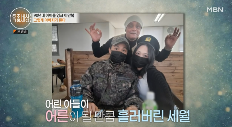 잉크세상 이미지