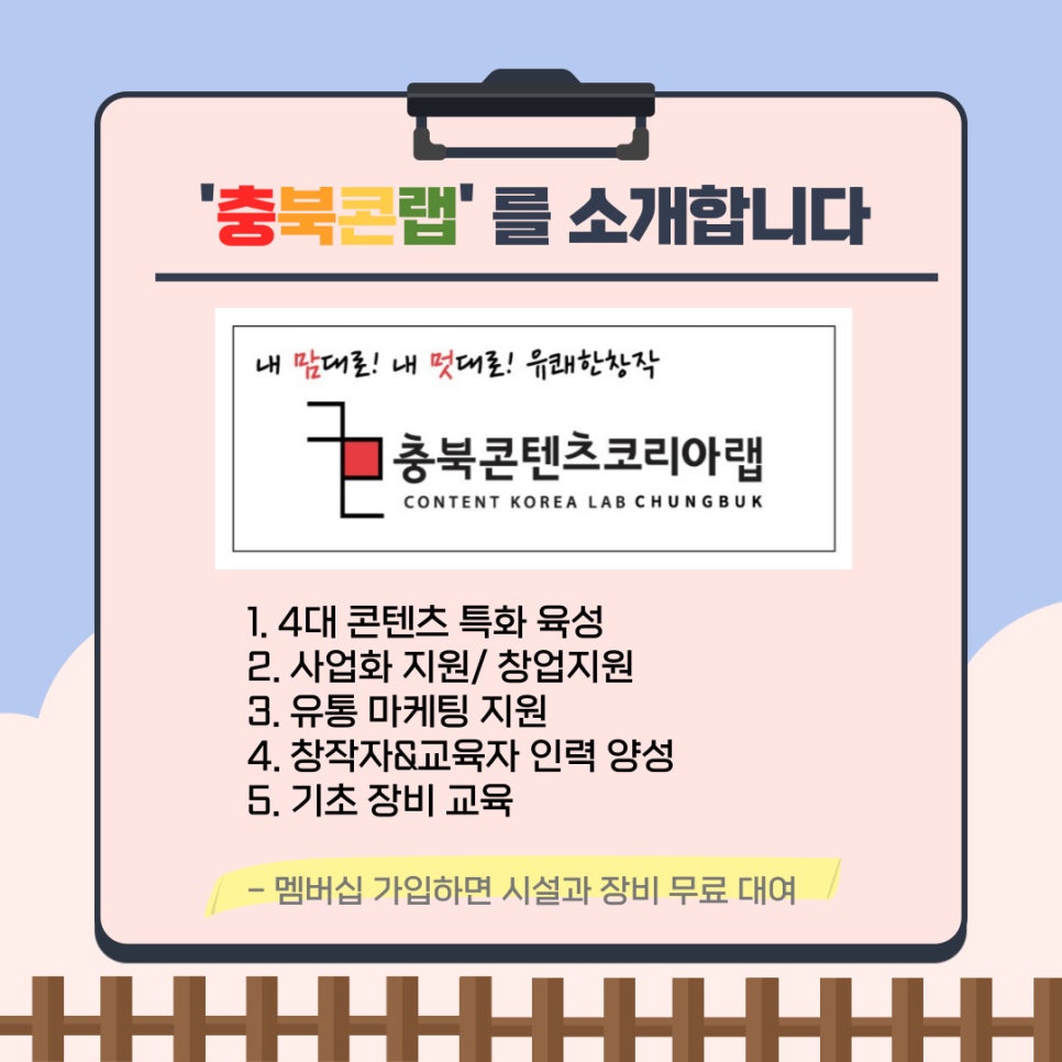 에듀랩부산 이미지
