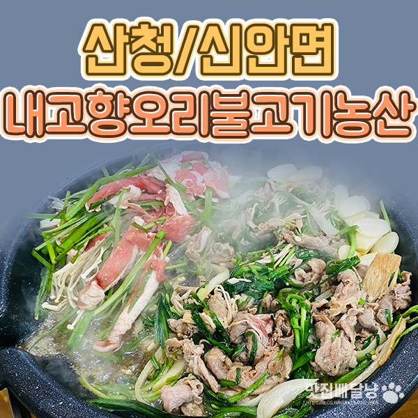 고향농산 이미지
