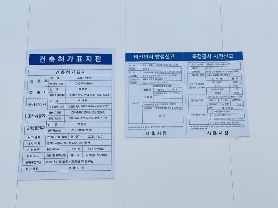 남경종합카 이미지
