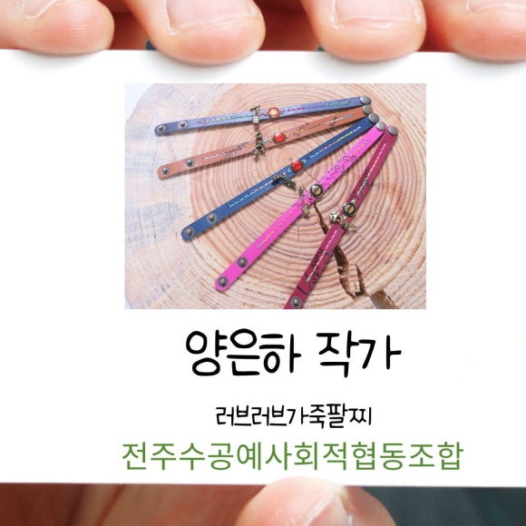 KingK가죽공방 이미지