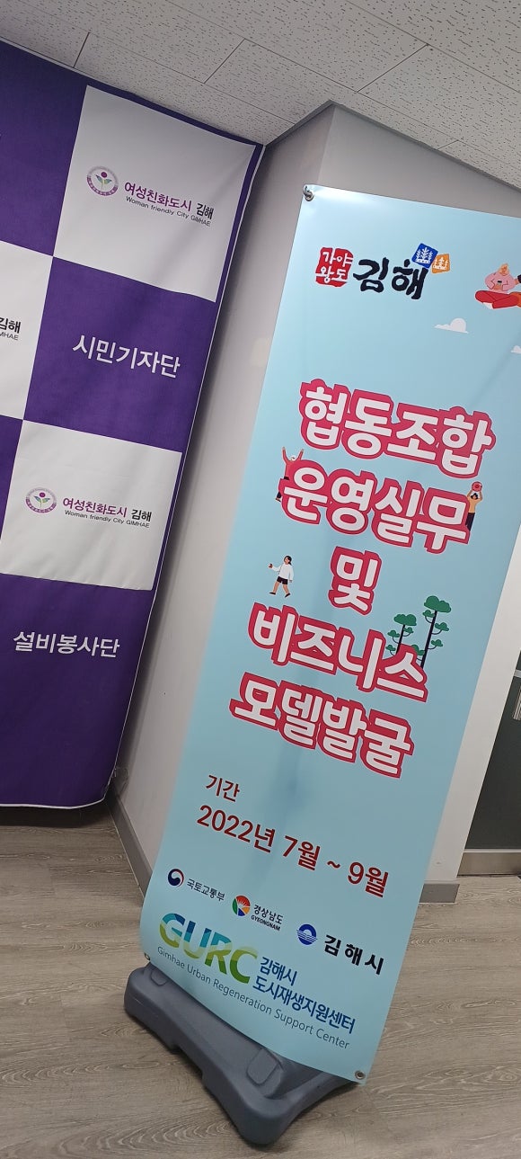 맘이음협동조합 이미지