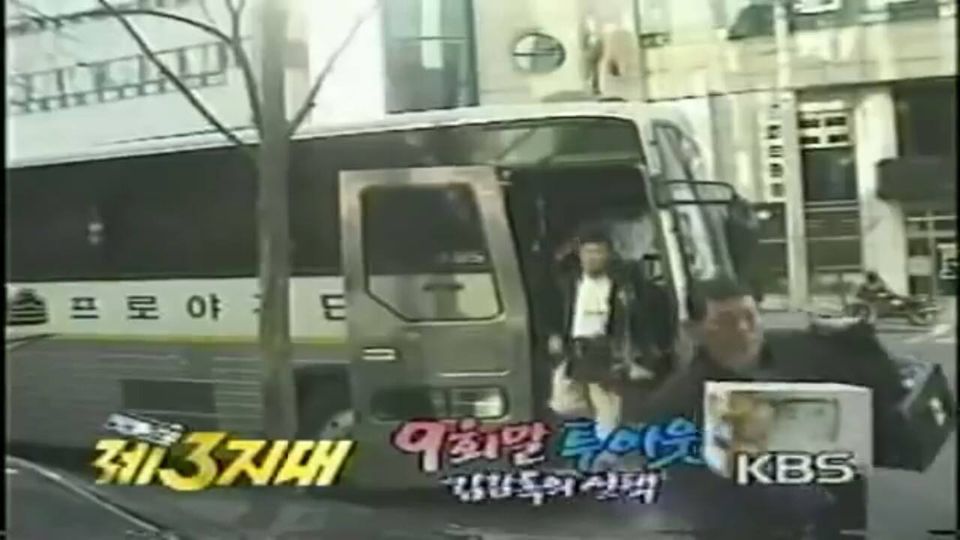 쌍방울식당 이미지