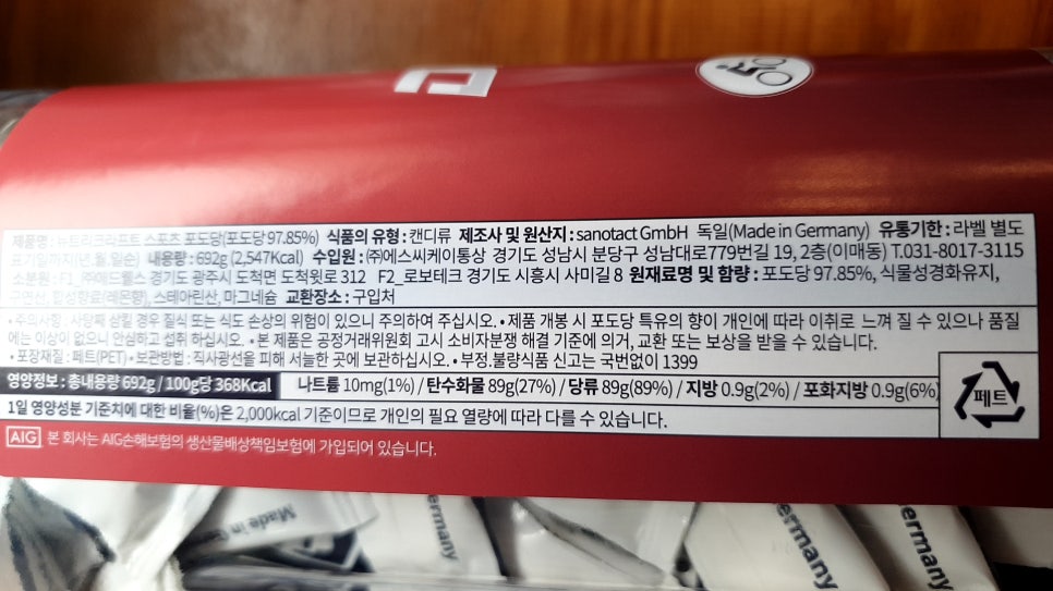 하임스포츠 이미지