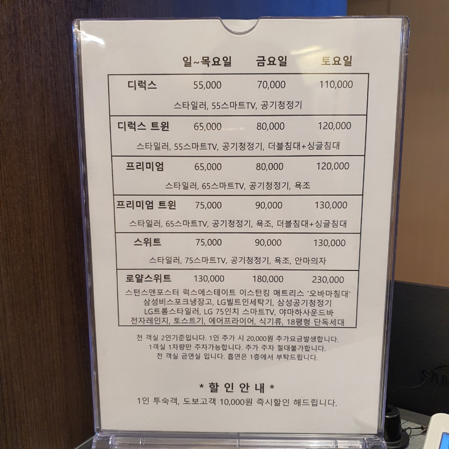 엠에이치서비스 이미지