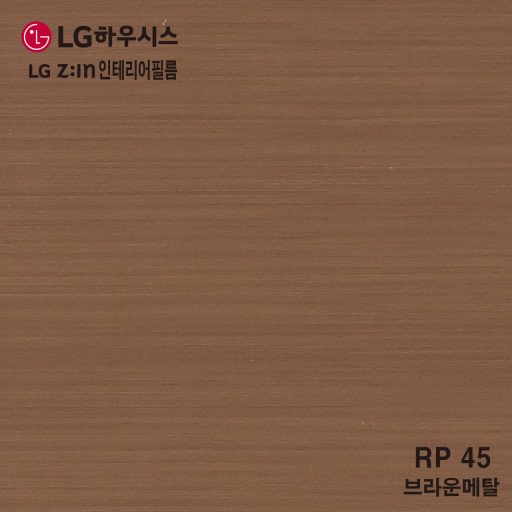 와우인테리어필름 이미지
