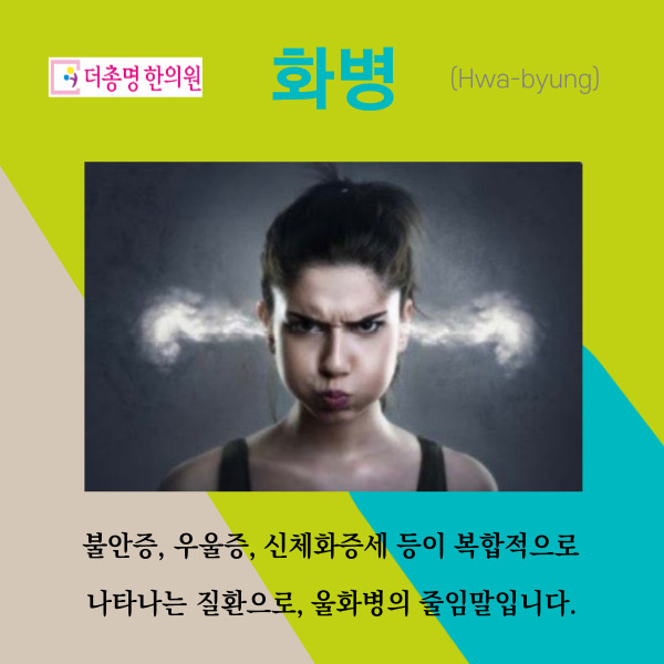 더총명한의원 이미지