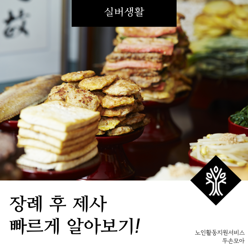 예인상조 이미지