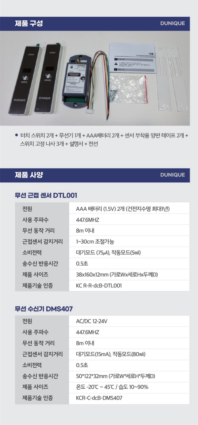 이앤제이개발 이미지
