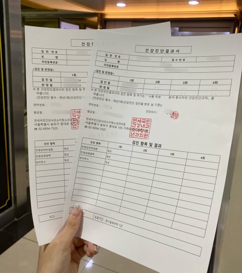 연세국민건강내과소아청소년과의원 이미지