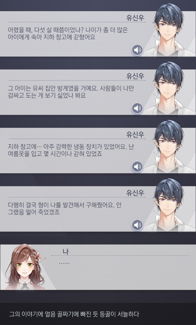 신우냉동 이미지