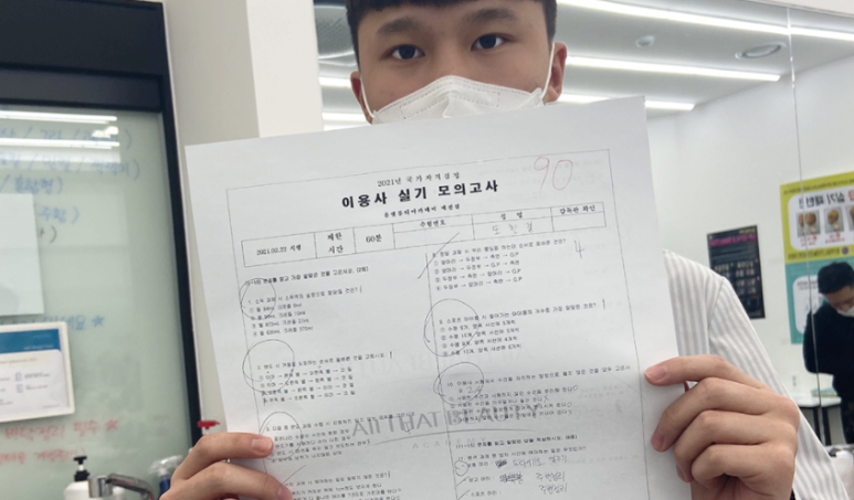 깍새 이미지