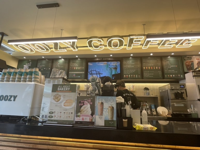 초록홈마트 이미지