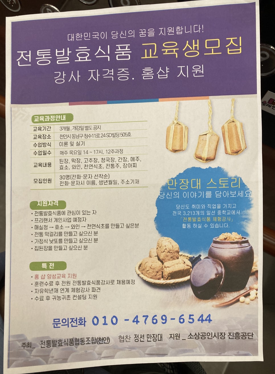 청식품 이미지