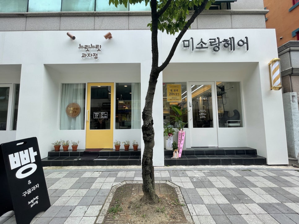 헤어로즈 이미지
