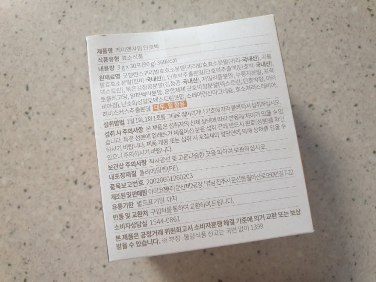 케이엔푸드 이미지