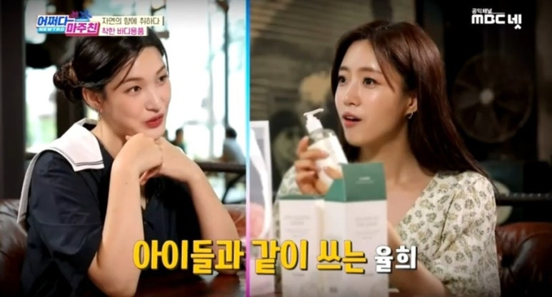 바디닥터2 이미지