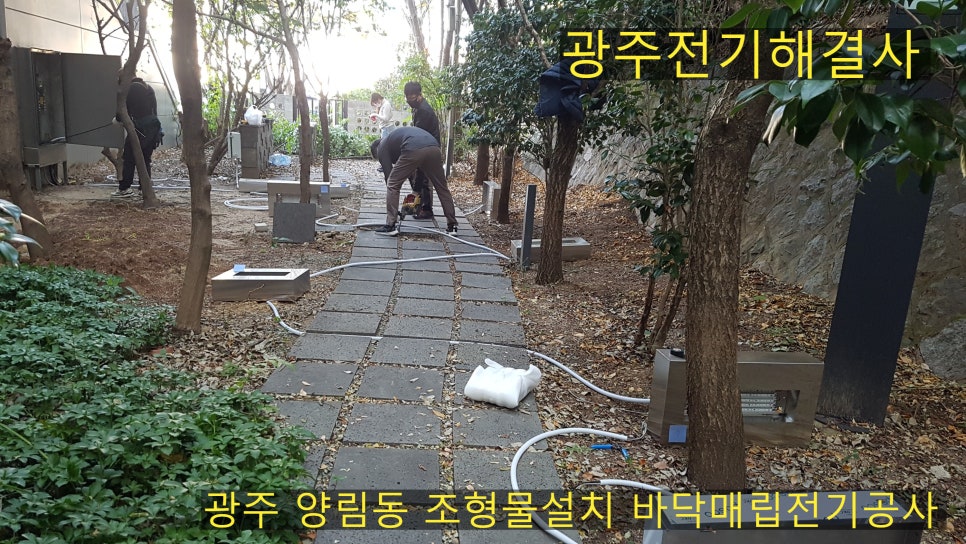 가야전기조명 이미지