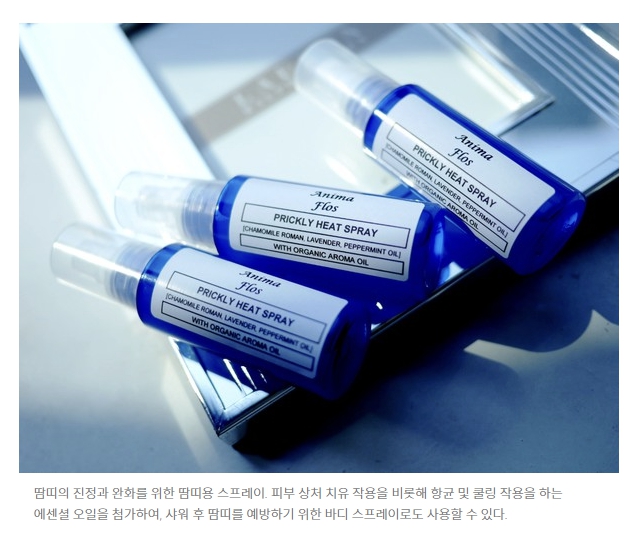 더원아로마 이미지