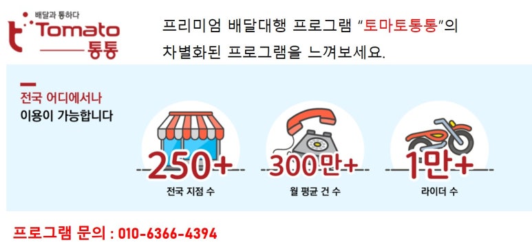 중고통통 이미지