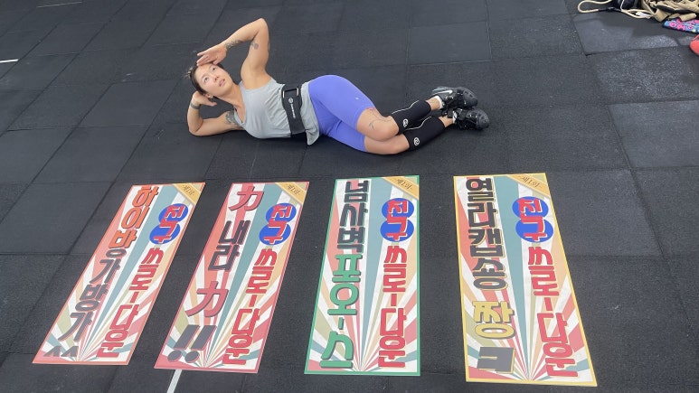 하이바Training 이미지