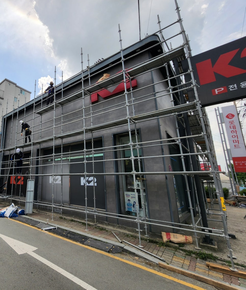 주식회사모든공사 이미지