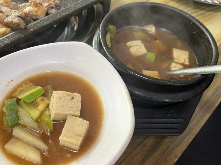 녹원삼겹살데이 이미지