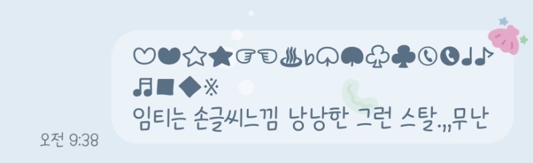 옹스토어 이미지