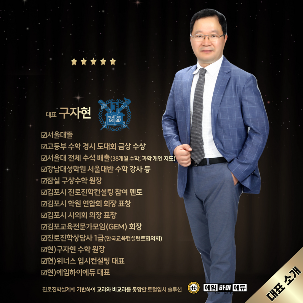 하이탑컨설팅 이미지