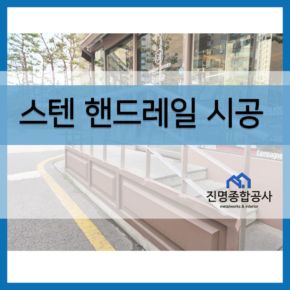 라인종합인테리어 이미지
