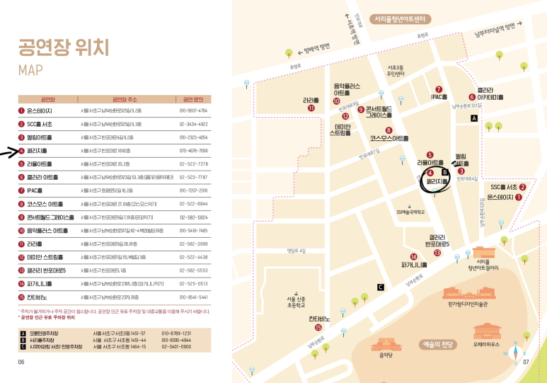 클래식다방 이미지