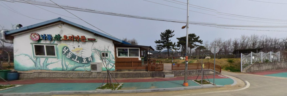 산오리가든 이미지