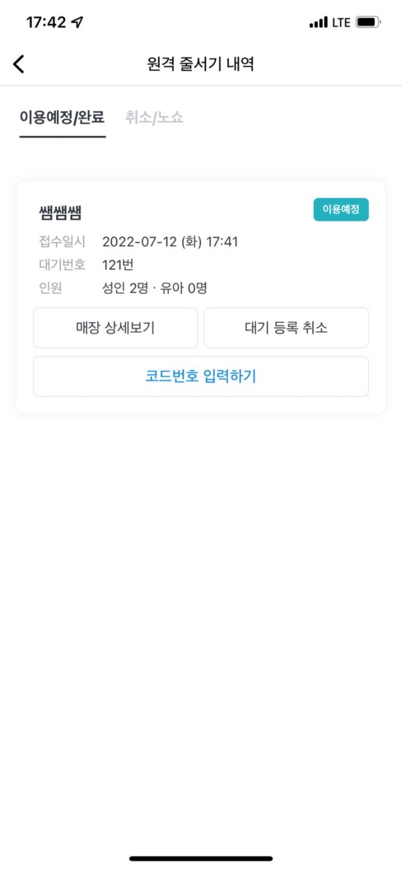 키먼트 이미지