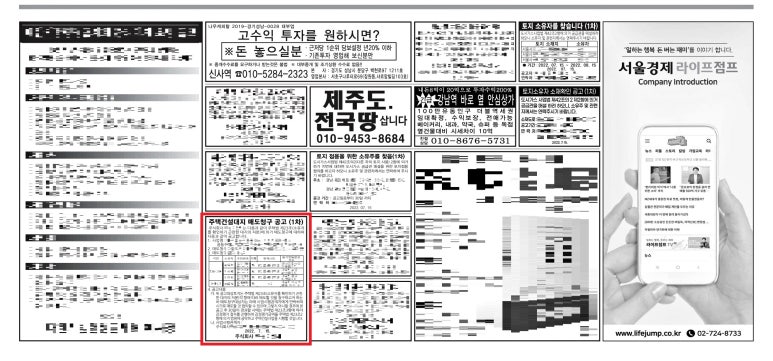 대지건설 주식회사 이미지