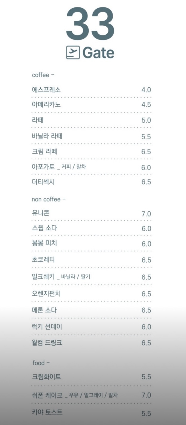 카페33 이미지