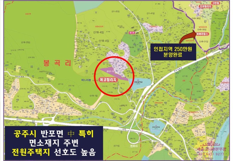전원떡집 이미지