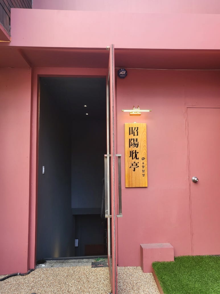 소양탐정 이미지