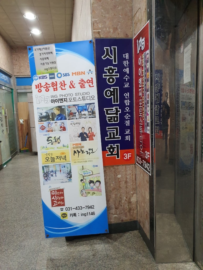 아이엔지스튜디오 이미지