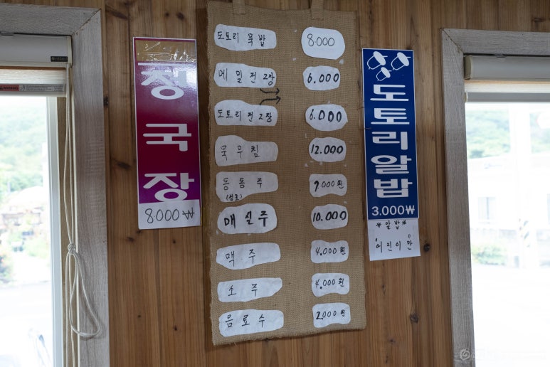 노자산농산물 이미지