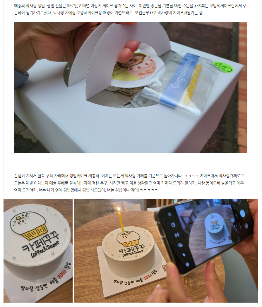 꼬망세과자점 이미지