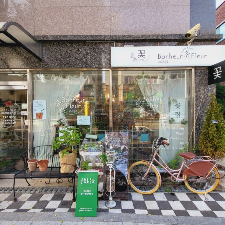 보뇌르플루 이미지