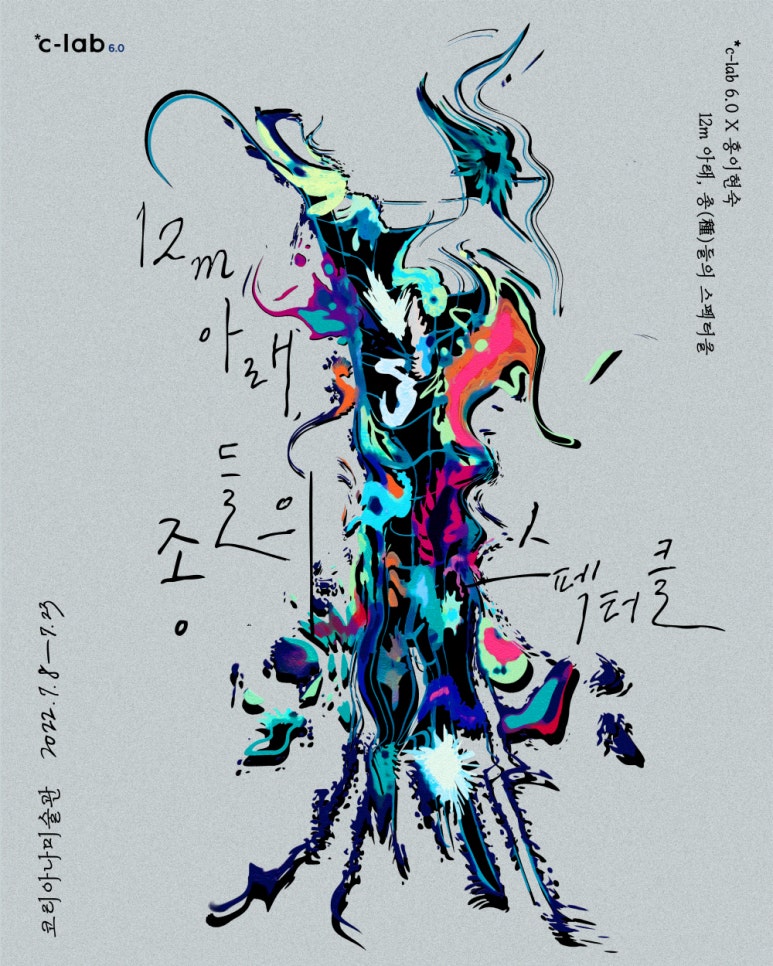 미술관아래 이미지