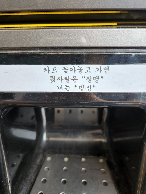 등원주유소 이미지