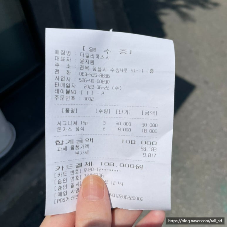 쿡스시 이미지
