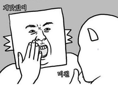 농성화로 이미지