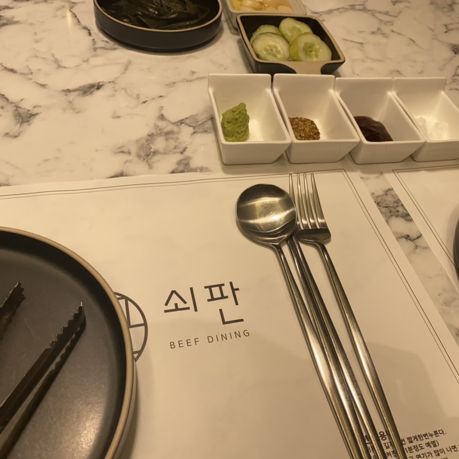 쇠판 이미지