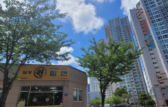 일광원밀면 이미지